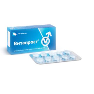 Витапрост таб. п/о 20мг №20