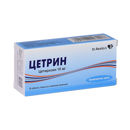 Setrin tab. 10mg №20