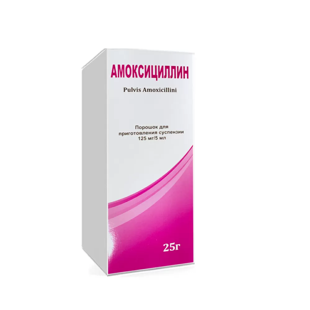 Amoksitsillin por. d/susp 125mg/5ml