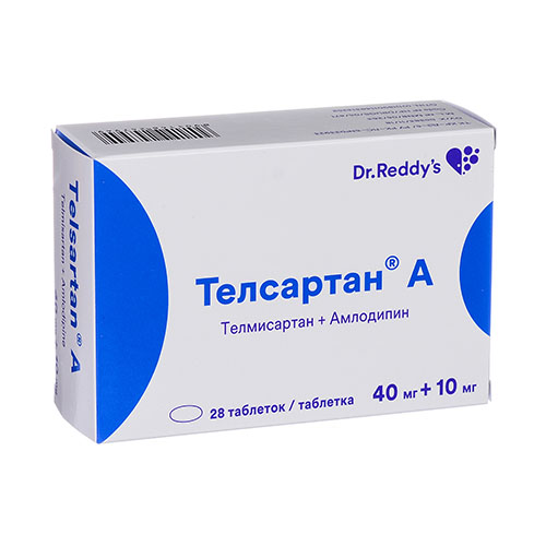 Телсартан А 40мг + 10мг №28