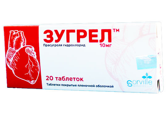Зугрел таб. п/о 10мг №20