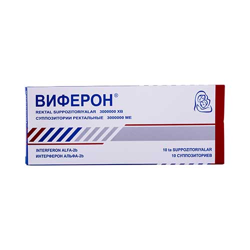 Виферон супп. рект. 3000000МЕ №10