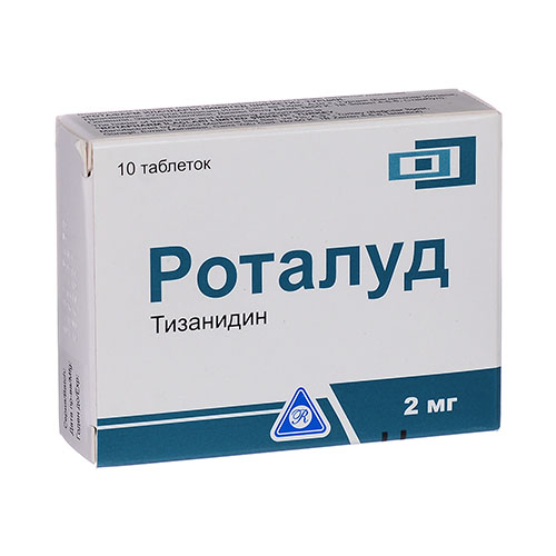 Роталуд таб. 2мг №10