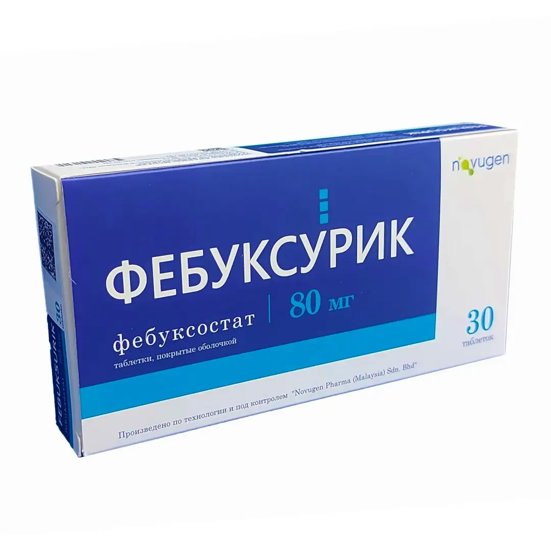 Фебуксурик таб. п/о 80мг №30