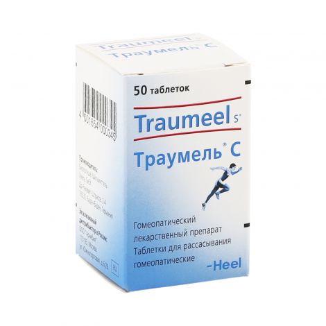 Traumel S tab. №50