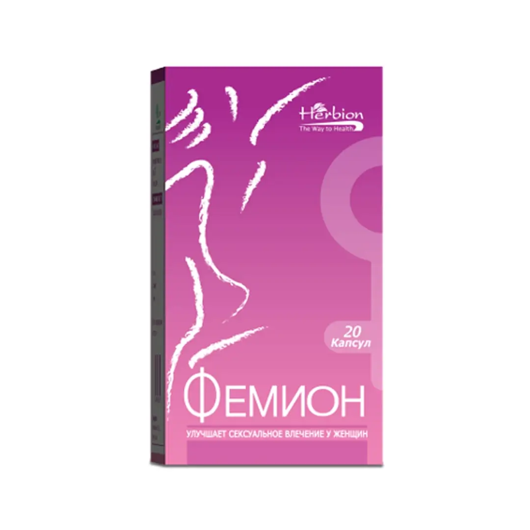 Фемион капс. №20
