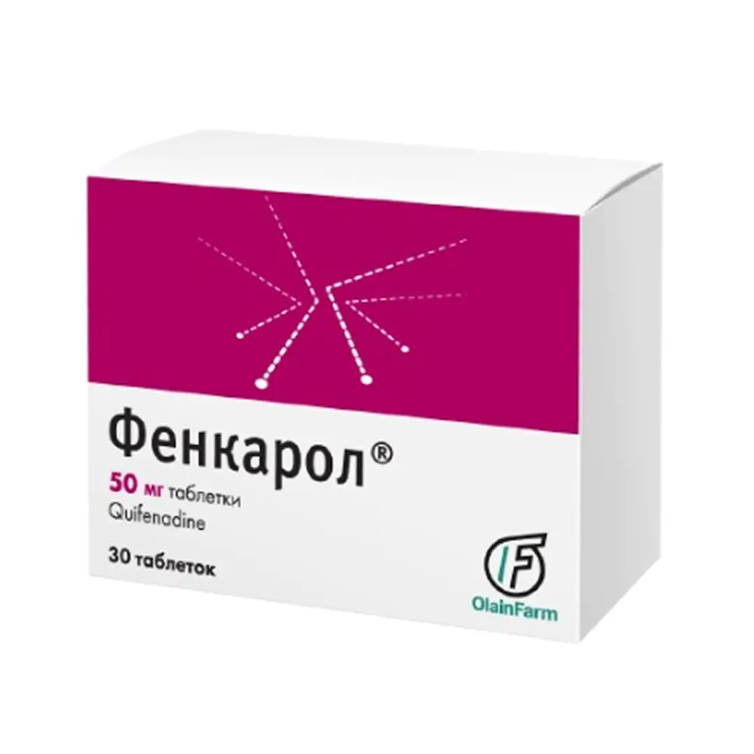 Фенкарол таб. 50мг №30