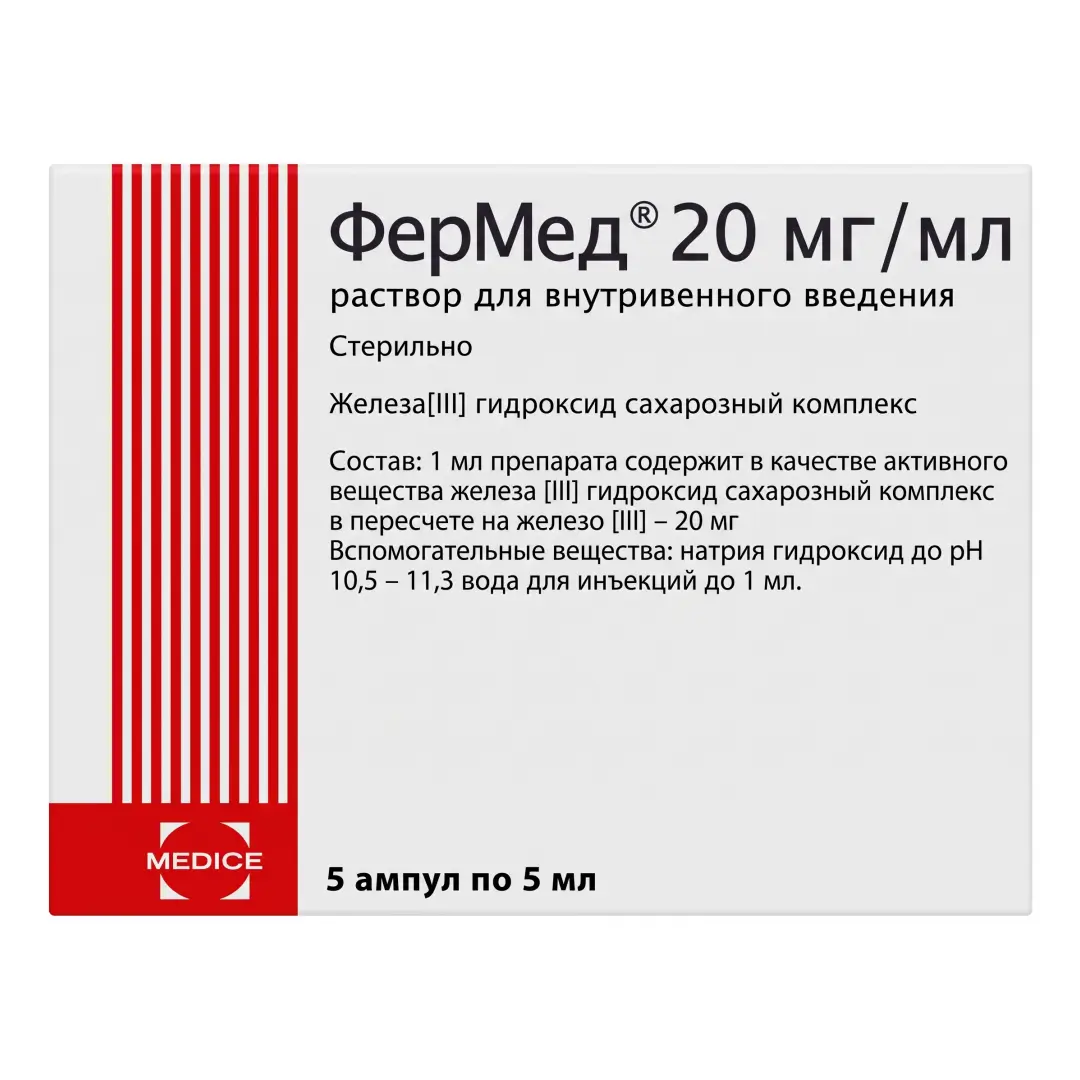 ФерМед р-р для в/в введ. 20мг/мл 5мл №5