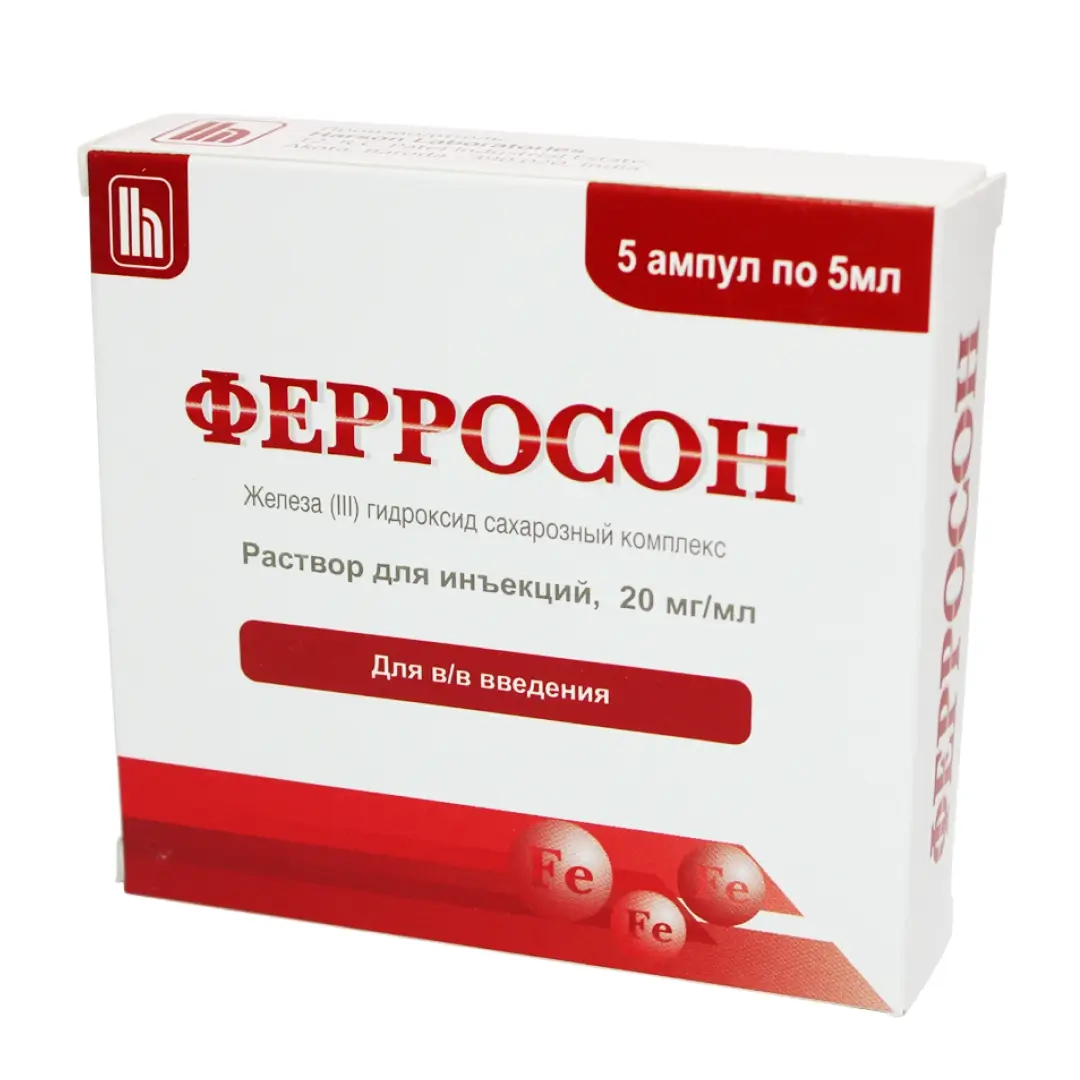 Ферросон р-р д/ин. 20мг/мл 5мл №5