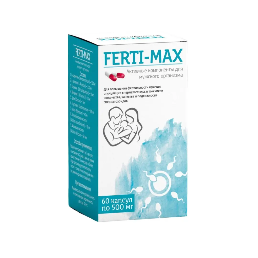 Ферти-Макс капс. №60