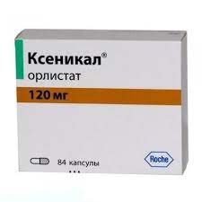 KSЕNIKAL KAPS 120MG N84