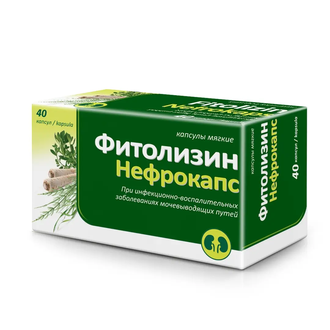 Фитолизин Нефрокапс капс. №40