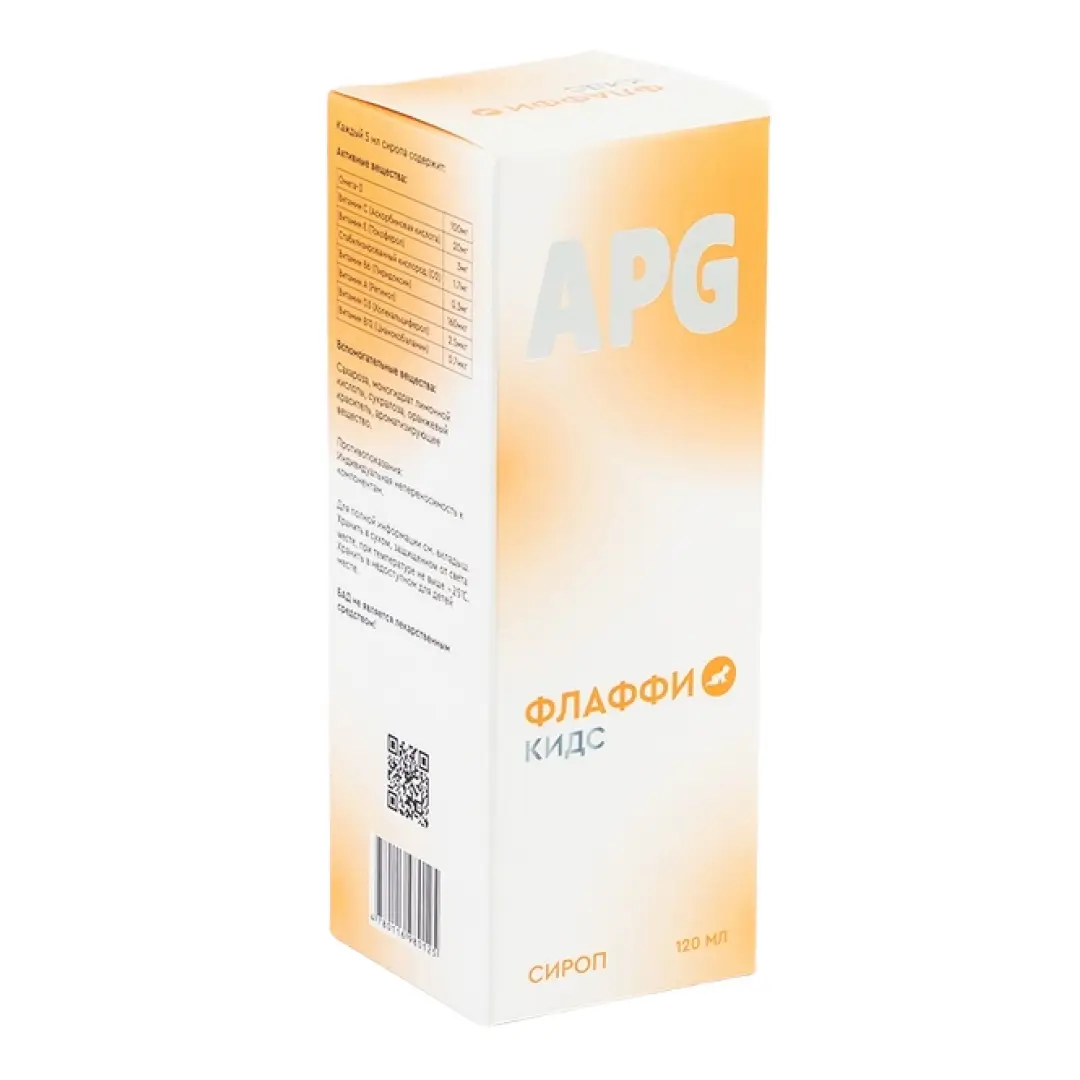 Флаффи Кидс сироп 120мл (БАД)