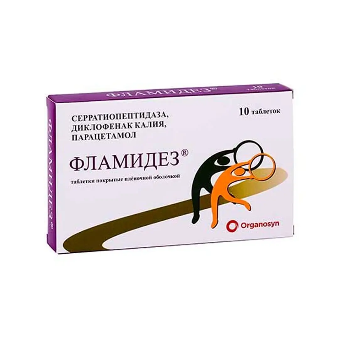 Фламидез таб №10
