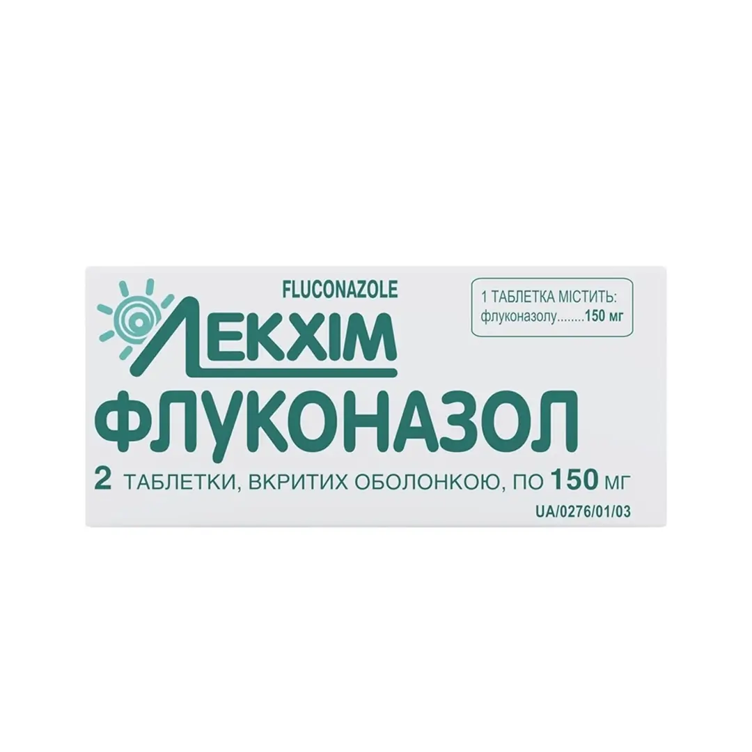 Флуконазол таб. 150мг №2