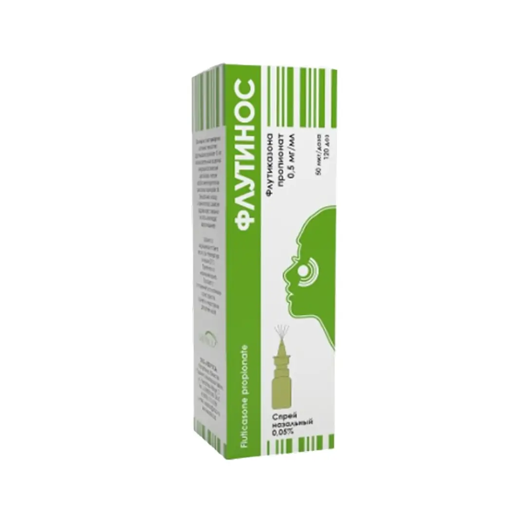 Флутинос спрей назальный 0,05% 12 мл №1