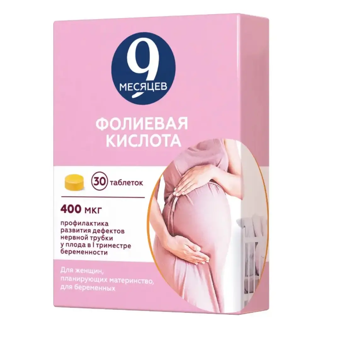 Foliyevaya k-ta 9 mesyatsev tab. 400mkg №90