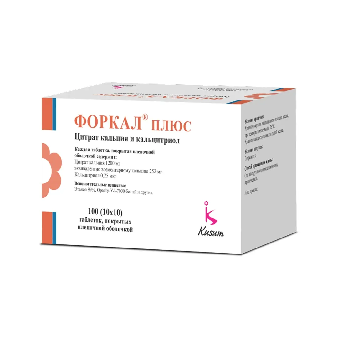 Forkal Plyus tab. №100