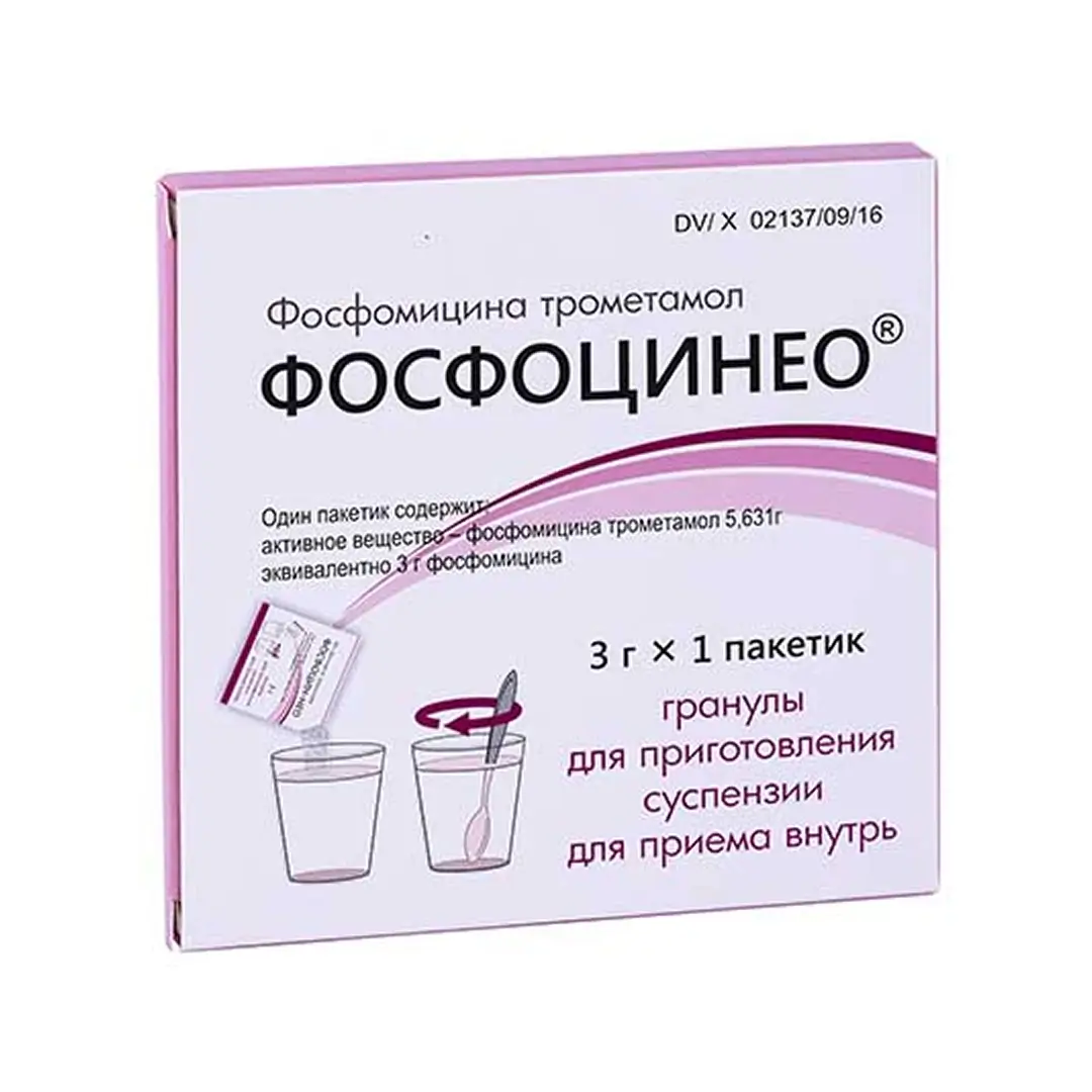 Фосфоцинео пор. 3г №1