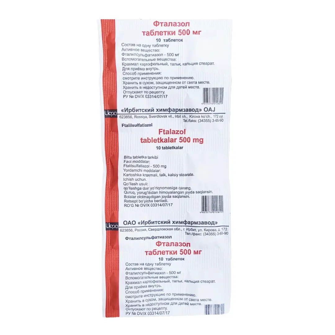Ftalazol tab. 500mg №10