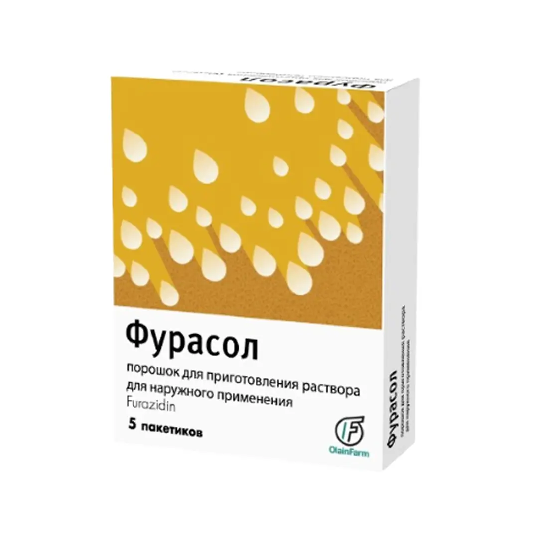Фурасол пор. д/р-ра 100мг/1г №5