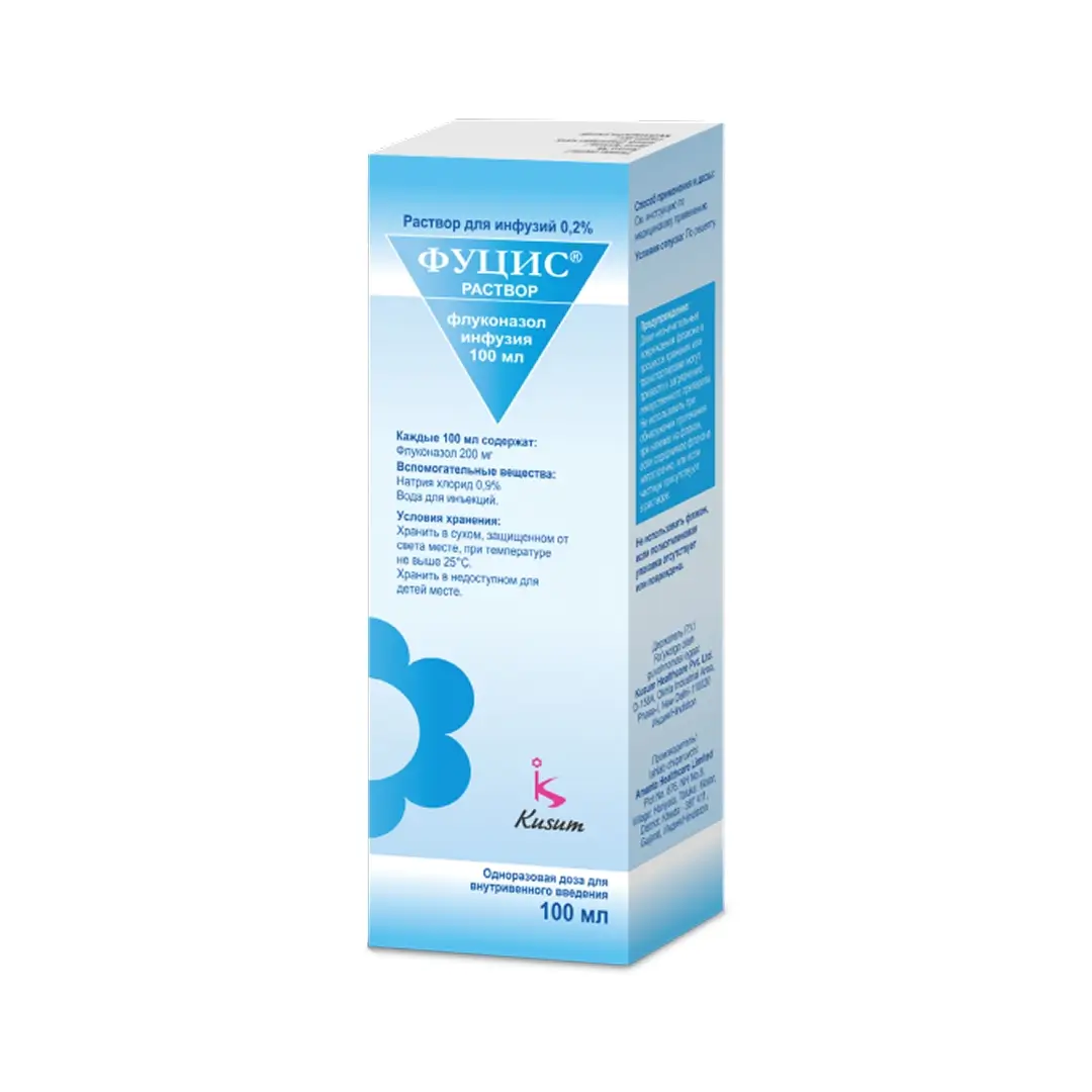 Futsis r-r 0,2% 100mg