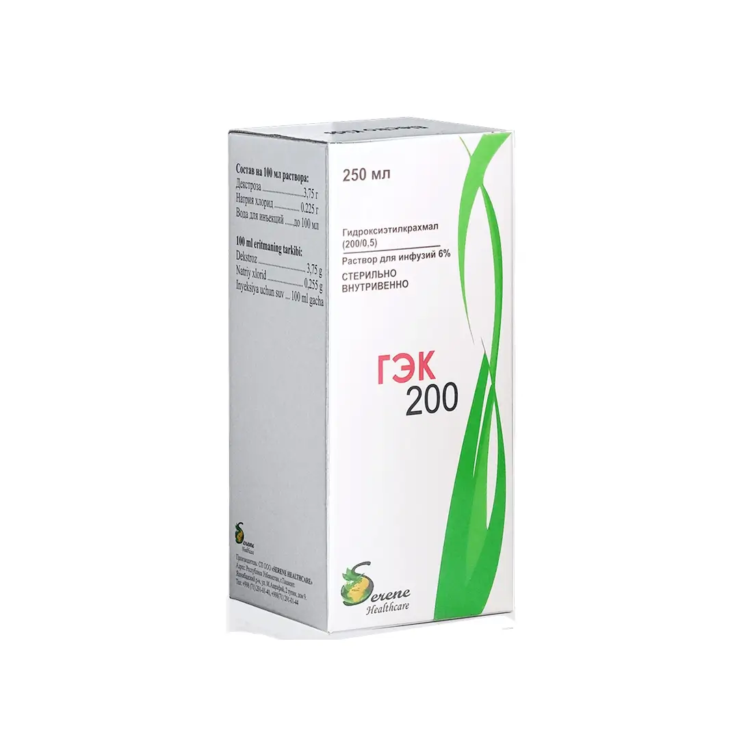 ГЭК 200 р-р д/инф. 6% 250мл №1