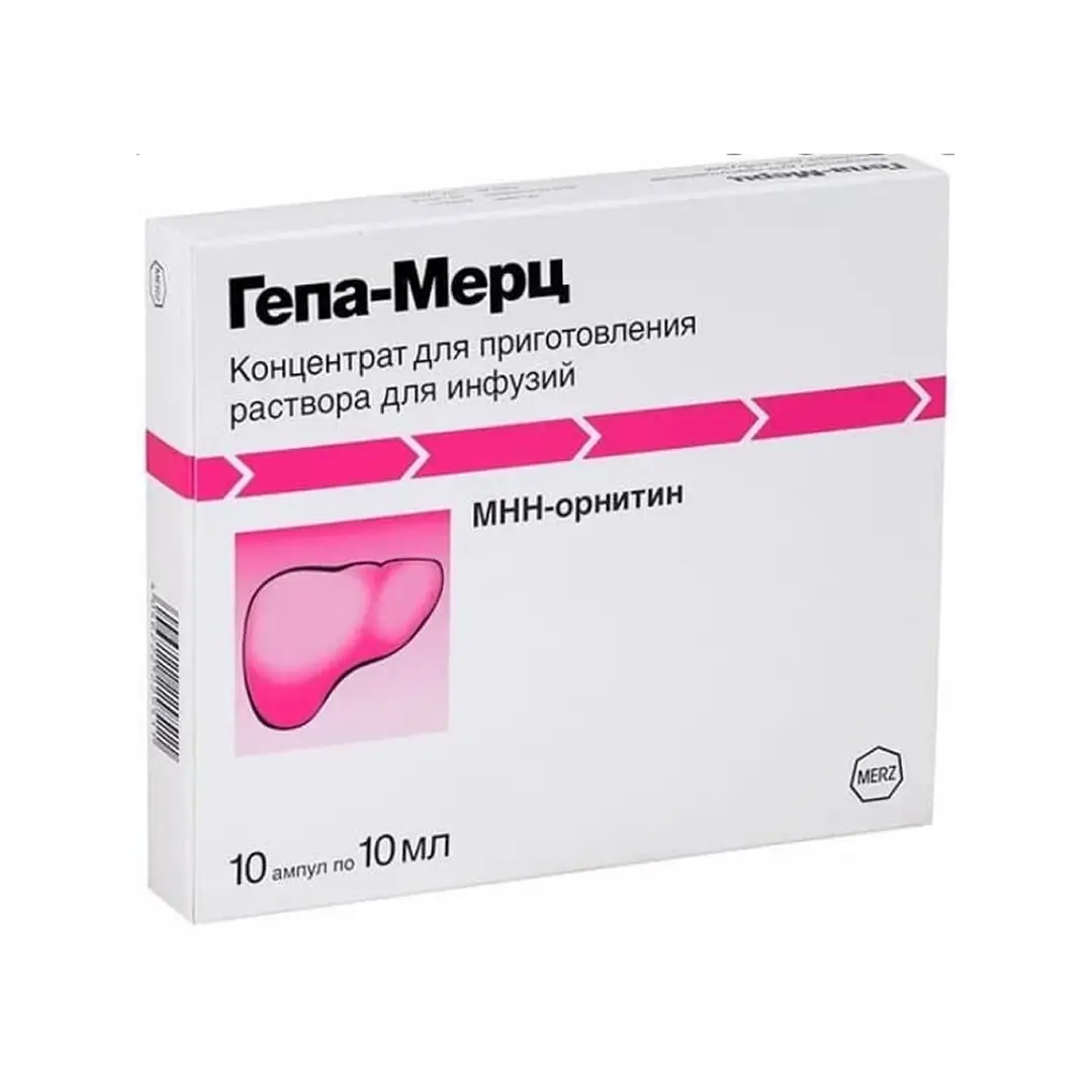 Гепа-Мерц конц. д/инф. 5г/10мл 10мл №10