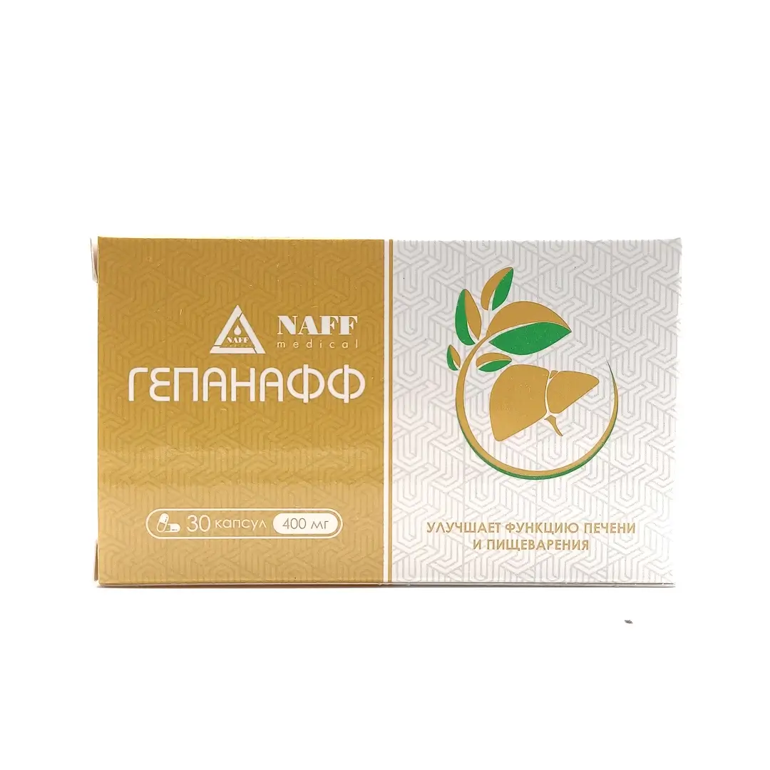 Гепонафф капс. 400мг №30