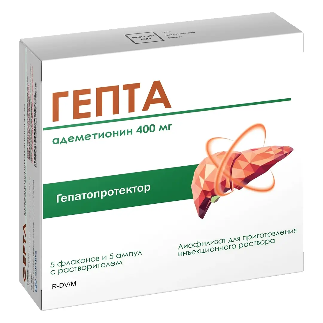 Гепта лиоф. д/пр. р-ра д/ин. 400мг №5