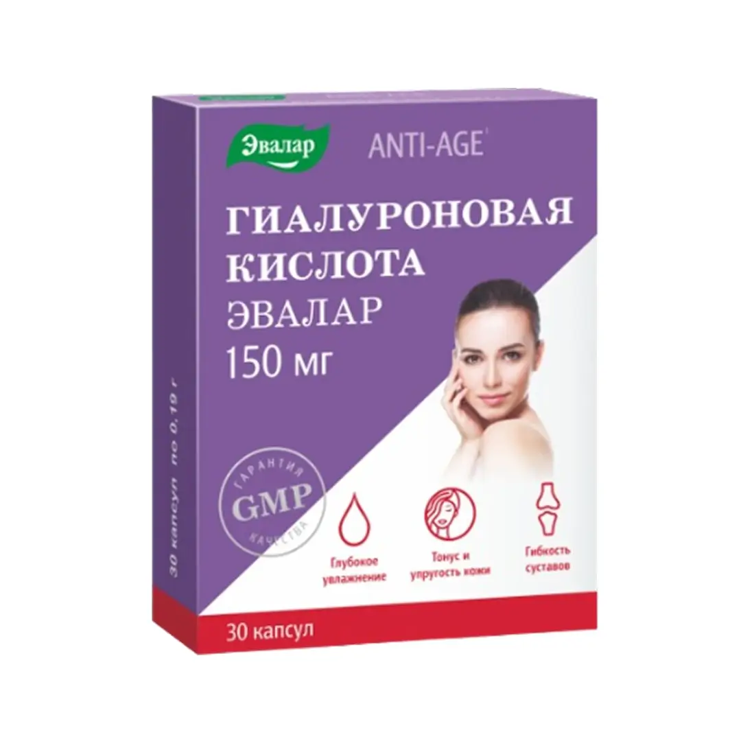 Гиалуроновая кислота 150 мг, капс. №30