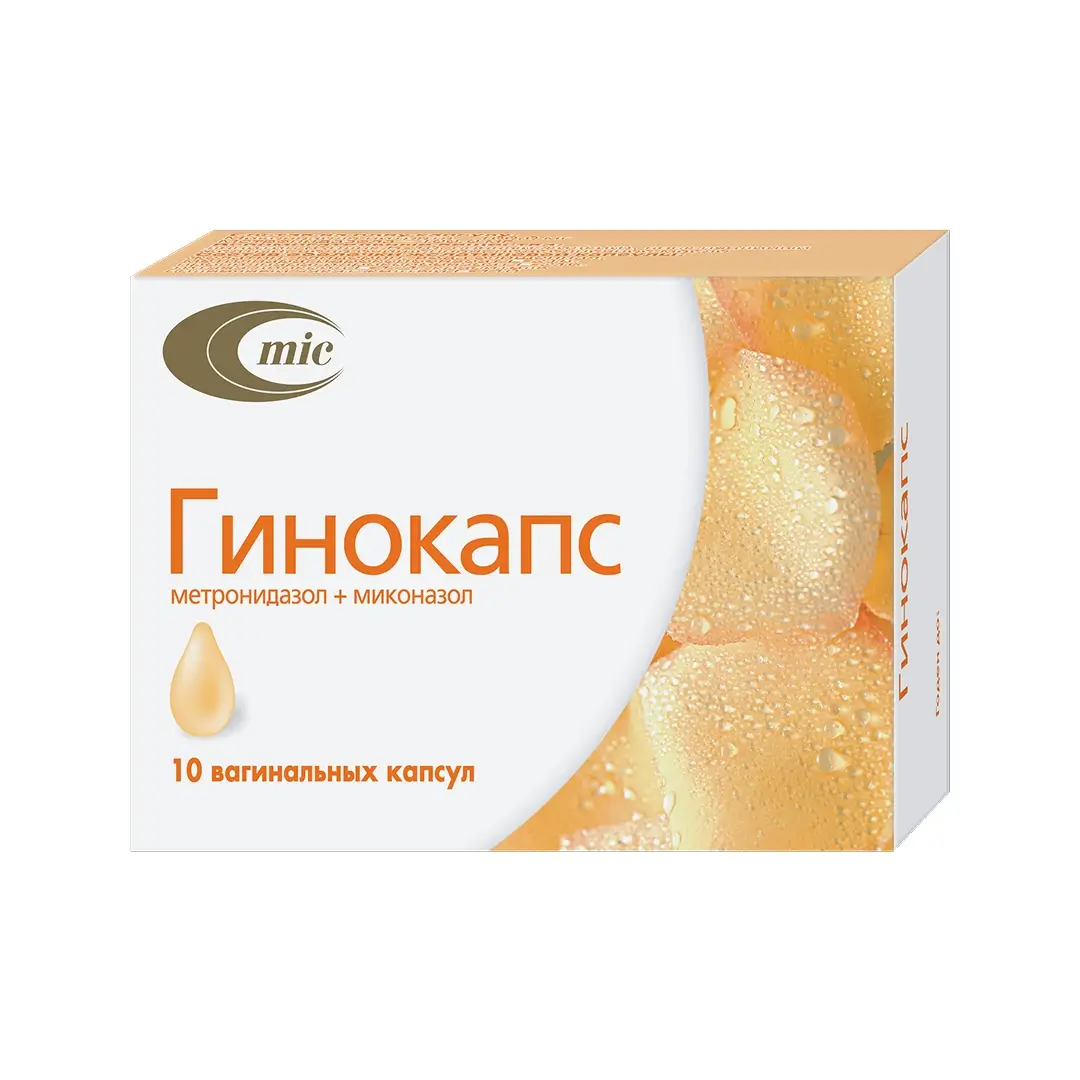 Ginokaps kaps. vagin. №10