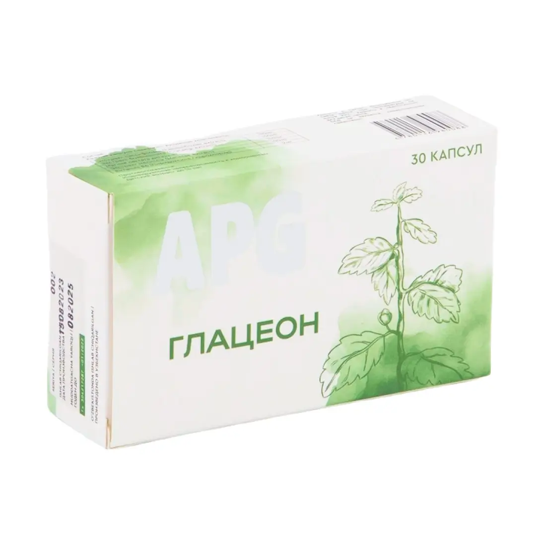 Glatseon kaps. №30 (BAD)