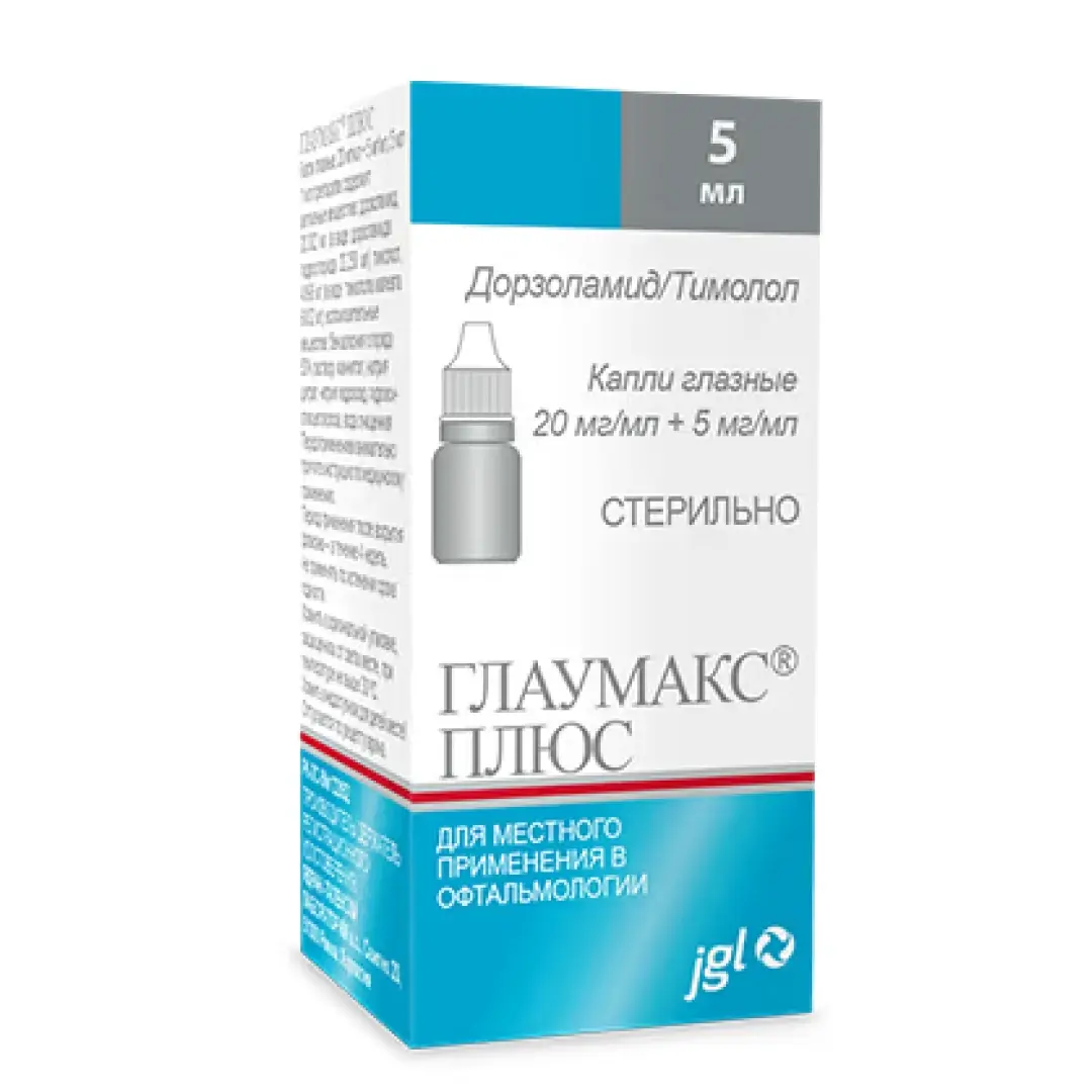 Глаумакс плюс гл. капли 20мг/мл+5мг/мл №1