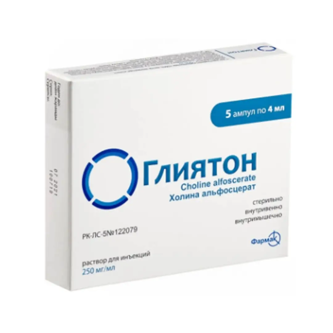 Глиятон р-р д/ин. 250мг/мл 4мл №5