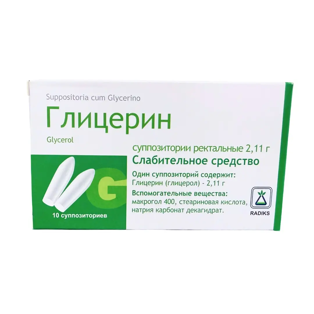 Глицерин супп. рект. 2.11г №10