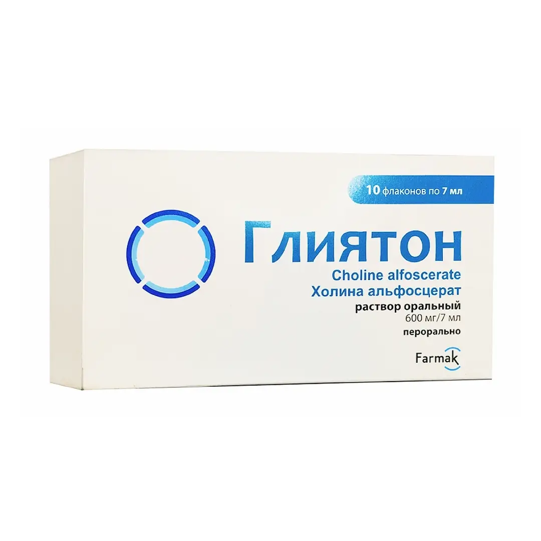 Глиятон раствор оральный 600мг/7мл 7мл №10 (флаконы)