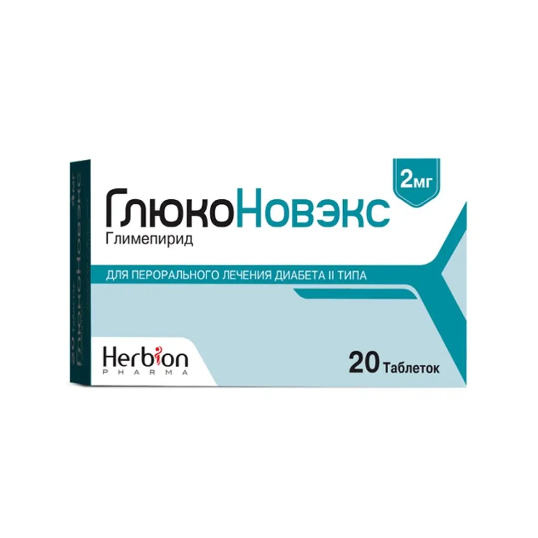 Глюконовэкс таб. 2мг №20