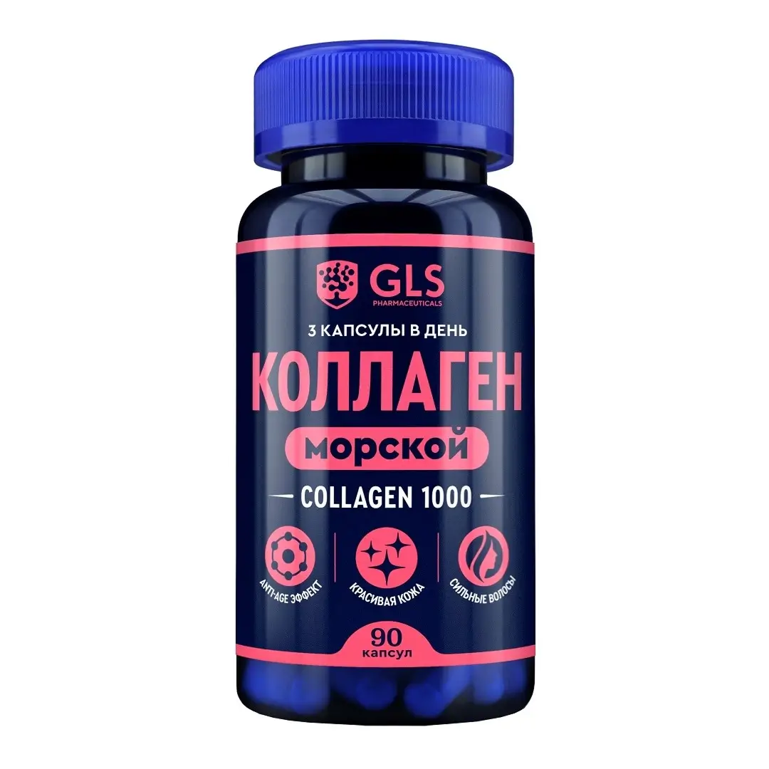 BAD GLS KOLLAGЕN 1000 morskoy kaps. №90