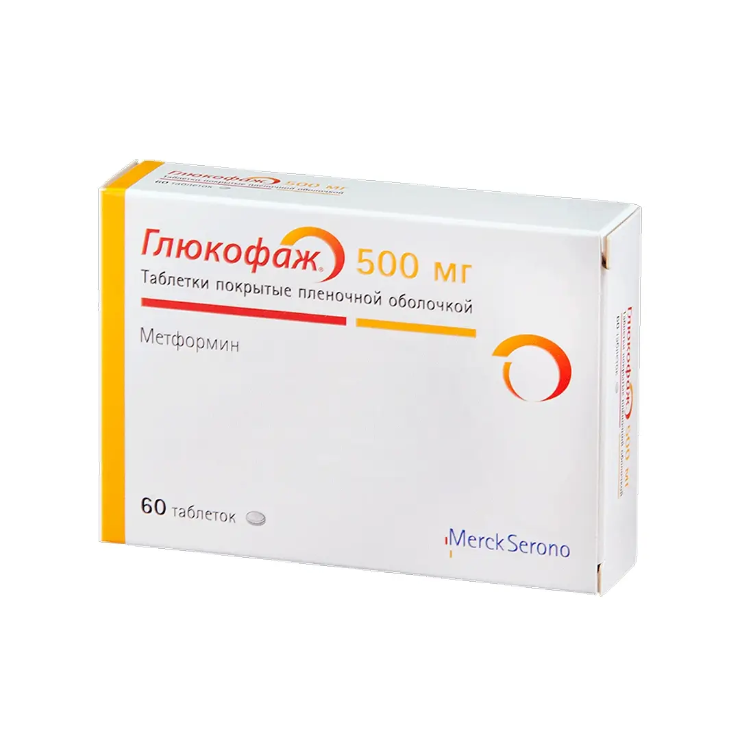 Глюкофаж таб. 500мг №60