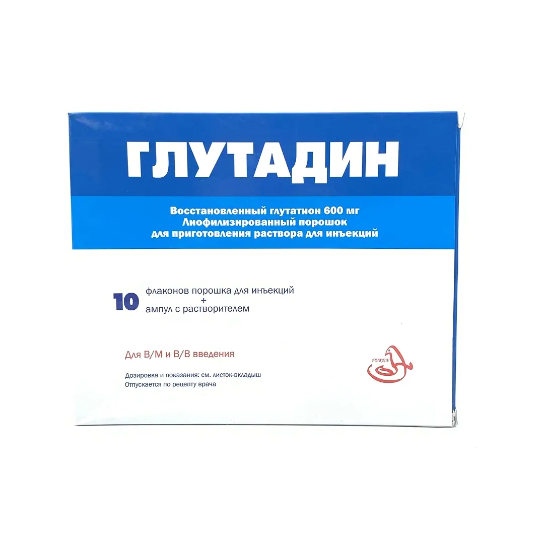 Глутадин пор. лиоф. д/ин. 600мг №10