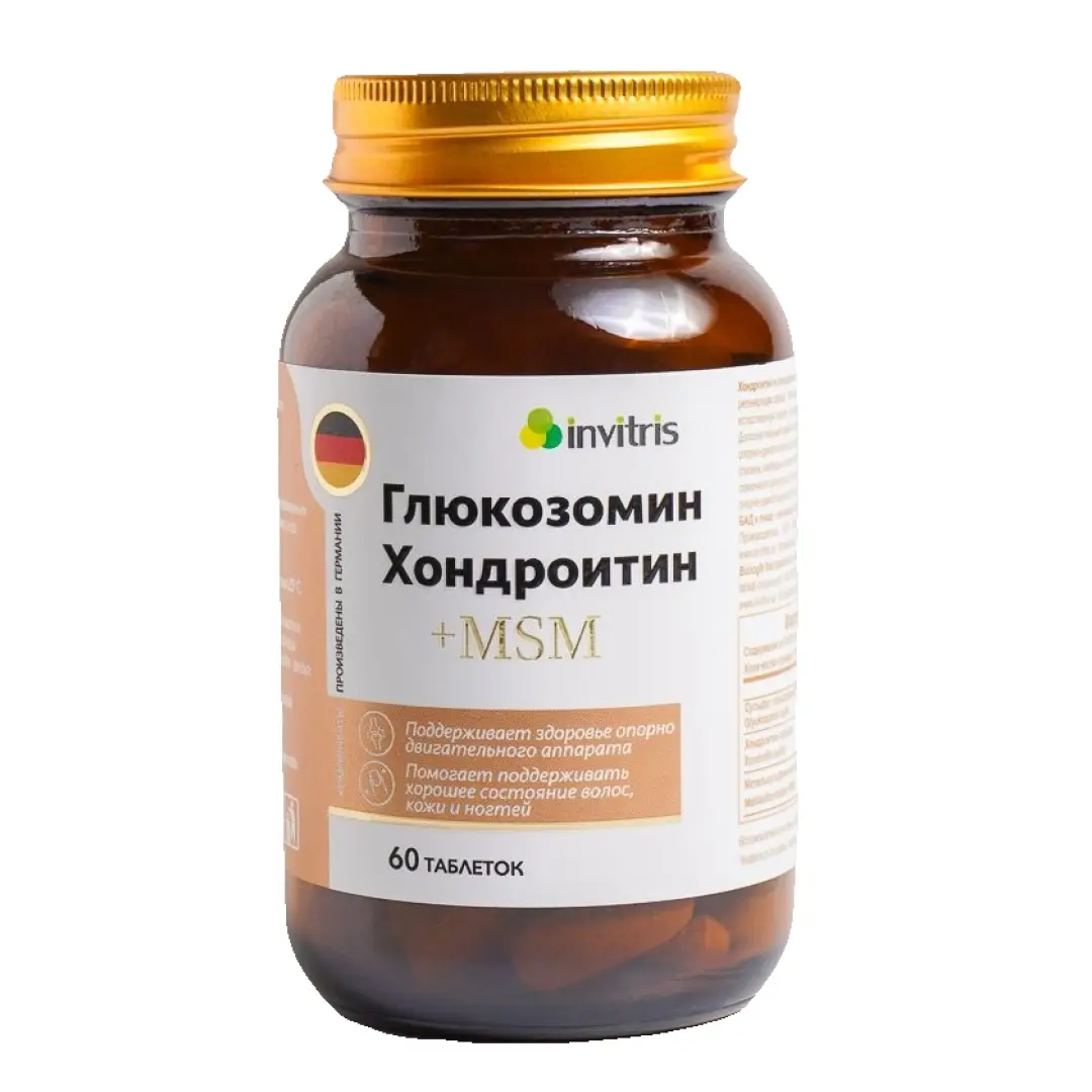 Глюкозомин Хондроитин +MSM таб. №60