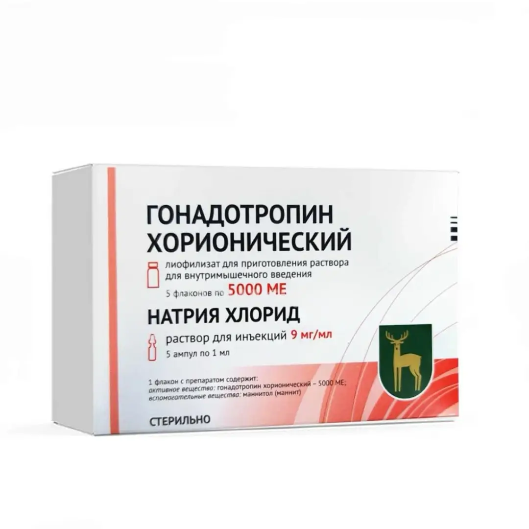 Гонадотропин хорионический лиоф д/ин. 5000МЕ №5