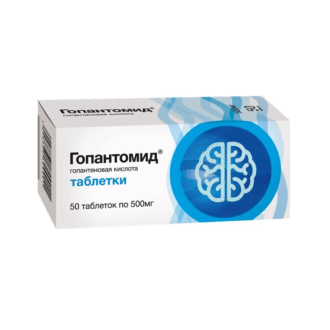 Gopantomid tab 500mg №50 Usole-Sibirskiy XFK