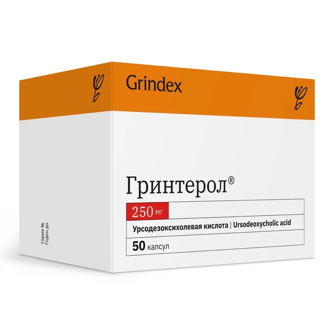 Гринтерол капс. 250мг №50