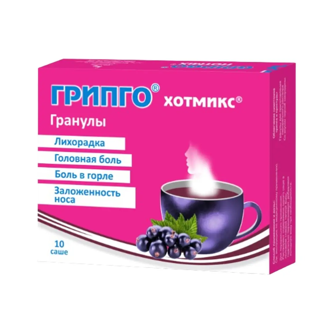 Gripgo Xotmiks chyornaya smor. sashe 5g №10