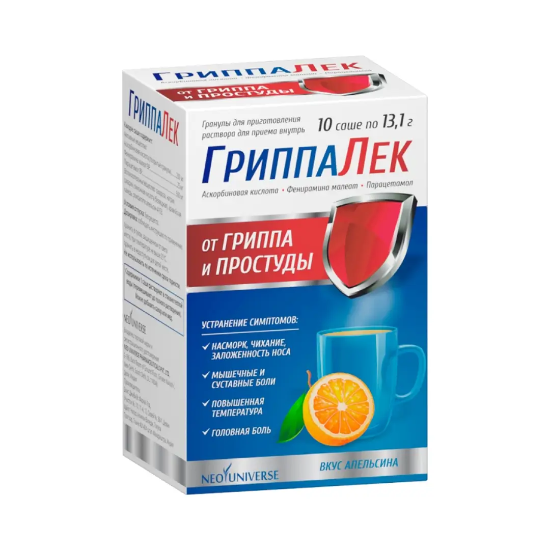 Grippalek granuli (sashe) 13,1g №10