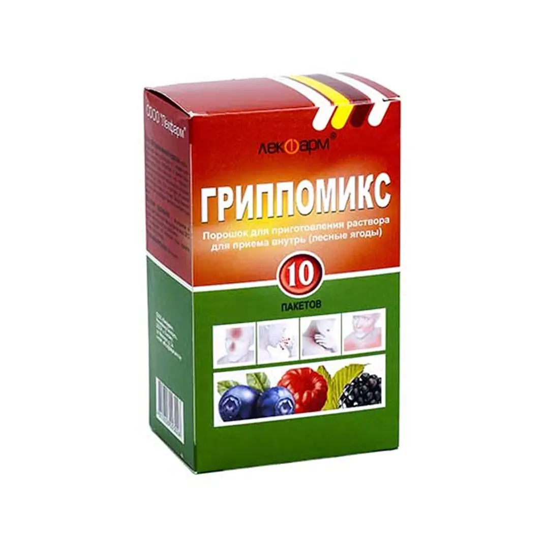 Гриппомикс пор. (Лесные ягоды) №10