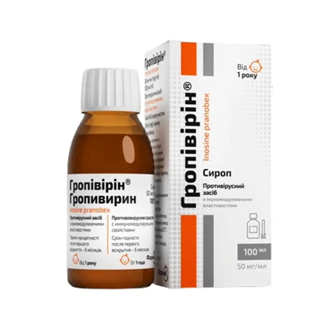 Гропивирин сироп 50мг/мл 100мл №1