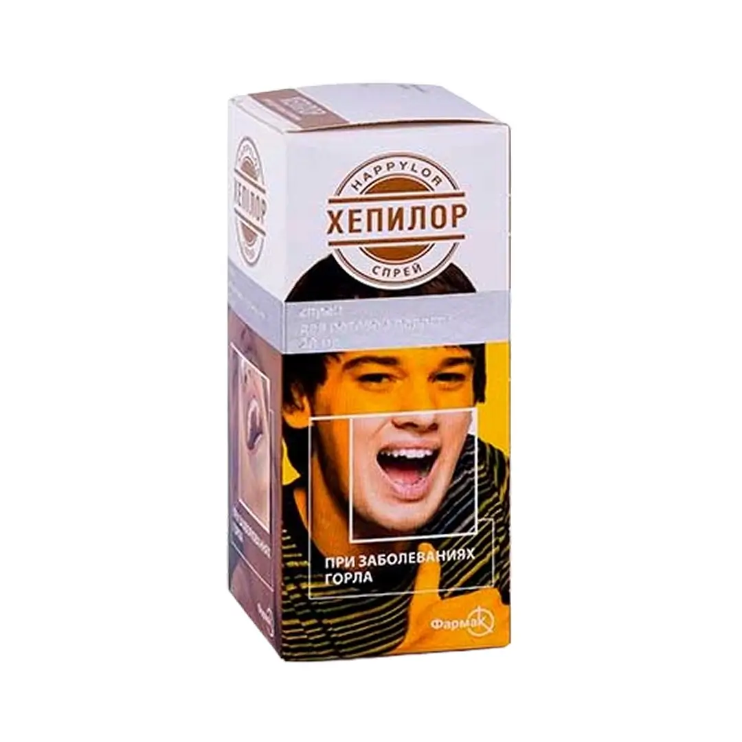 Хепилор спрей 20мл №1